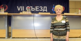 Региональное отделение Союза пенсионеров России наградили грамотой правления   Алексей Тщедушнов 