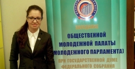 Мария Воропаева http://omp-eao.blogspot.ru/