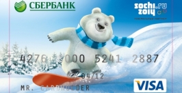 Карту VISA с собственной фотографией от Сбербанка могут заказать жители ЕАО Пресс-служба Сбербанка