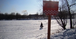 Осторожно вести себя на льду советуют жителям спасатели ЕАО Пресс-служба ГУ МЧС России по ЕАО