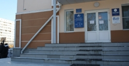 Региональное отделение ФСС РФ справило новоселье в центре города Владимир Иващенко 