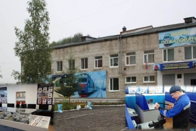 12 июля в истории ЕАО: первое в области ПТУ открылось в г. Облучье в 1941 году