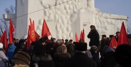 Красные флаги на сопке Июнь-Корань С сайта КПРФ в ЕАО 