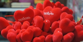 Влюбленные биробиджанцы отметят День Святого Валентина ужином и прогулками Ольга Бойко