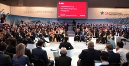 В работе Красноярского экономического форума участвовал представитель ЕАО Блог Общественной молодежной палаты при Законодательном Собрании ЕАО