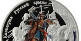 Памятные монеты могут подарить жительницы ЕАО своим мужчинам Пресс-служба Сбербанка