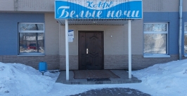 Увеселительное заведение в канун  праздника мужчин отказало в проведении корпоратива Марина Померанцева 