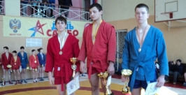самбо Игорь Шавернев