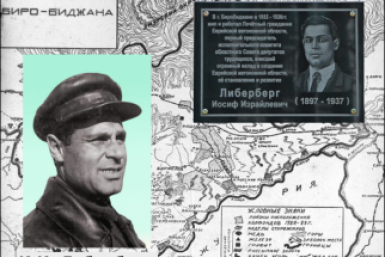 Дата в ЕАО ИА EAOMedia