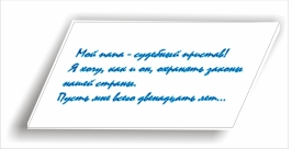 КОнкурс &quotЮный правозащитник&quot Константин Земляникин