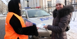 За время акции Декада дорожной безопасности в ЕАО произошло пять ДТП Пресс-служба УМВД России по ЕАО