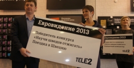 Путевка на &quotЕвровидение-2013&quot от Тele2 обрела своего владельца в Биробиджане Ольга Бойко