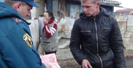 Противопожарный рейд в селе Птичник пресс-служба ГУ МЧС России по ЕАО