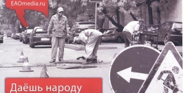 Наклейка на автомобиль РИА ЕАОmedia