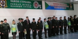 Соревнования по стрельбе среди сотрудников УФССП России в ДФО пресс-служба УФССП России по ЕАО
