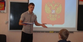 Знаниями истории государственной символики блеснули школьники п. Смидович ЕАО Общественная молодежная палата при ЗC ЕАО 