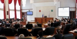 Заседание комиссии www.eao.ru