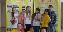 Лидеров среди органов ученического самоуправления определили в ЕАО http://www.edu-eao.ru/