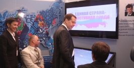 Дмитрий Медведев на презентации проектов сайт партии &quotЕдиная Россия&quot