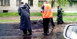 Укладка асфальта Народный корреспондент
