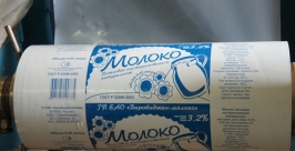 Завод &quotБиробиджан-молоко&quot официально переведен на простой Баграновская Наталья, РИА EAOmedia