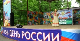 Биробиджанский ПКиО поборется за звание лучшего на всероссийском конкурсе Владимир Иващенко