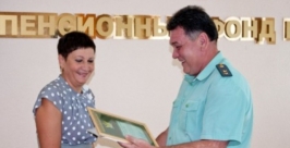 Работники Пенсионного фонда по ЕАО получили почетные грамоты Минюста РФ Пресс-служба ГУ-ОПФР по ЕАО
