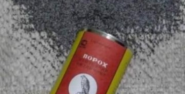 Ожоги лица и глаз получили дети из Облученского района ЕАО, играясь с порохом Пресс-служба ГУ МЧС России по ЕАО