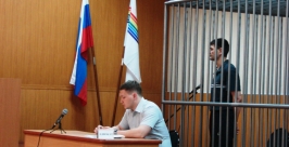 Идет заседание суда пресс-служба суда ЕАО