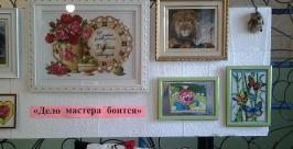 Творческие семьи из Биробиджанского района ЕАО сверкнули своими талантами сайт Культура ЕАО
