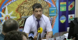 Областные, местные власти и спасатели ЕАО обсудили свои дальнейшие действия в режиме ЧС Департамент пресс-службы губернатора и правительства ЕАО