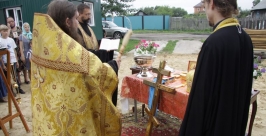 Чин освящения креста www.eparh.ru