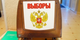 Избирательные участки в ЕАО готовы к проведению выборов  Из архива ИА ЕАОmedia