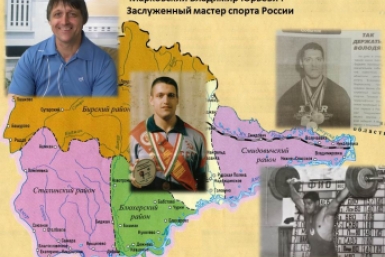 Спортсмен Владимир Марковский Областная библиотека