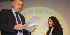 Владиславе Решетниковой мэр премию отдал не сразу ИА ЕАОmedia