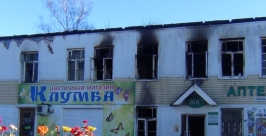Жилой дом горел сегодня в центре Биробиджана  пресс-служба ГУ МЧС России по ЕАО