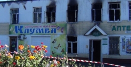 Горевший на биробиджанском Арбате дом мог взлететь на воздух вместе с людьми Пресс-служба ГУ МЧС России по ЕАО