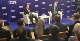 Встреча Владимира Путина с активом &quotЕдиной России&quot www.er.ru