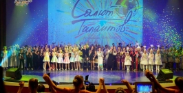 Суперфинал &quotСалют Талантов&quot - 2013 http://saluttalantov.ru
