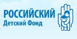 Еврейское отделение &quotРоссийского детского фонда&quot поможет маленьким &quotподтопленцам&quot в ЕАО Скриншот сайта РДФ