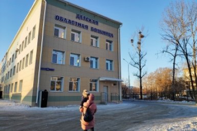 70-летний юбилей отметила детская областная больница в ЕАО ИА EAOMedia