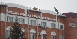 ГТРК &quotБира&quot Юрий Скачков