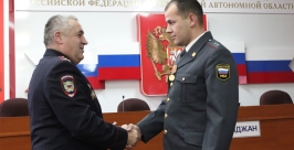 Лучшим сотрудникам полиции ЕАО вручили ведомственные награды Пресс-служба УМВД России по ЕАО