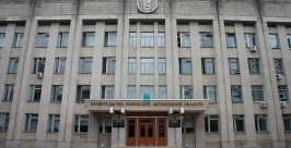 Правительство ЕАО Ольга Бойко