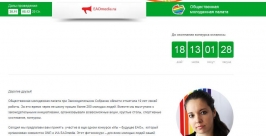 Молодежный фотоконкурс &quotМы-будущее ЕАО&quot стартовал на сайте ИА ЕАОmedia Наталья Мурье