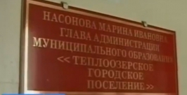 Редакторы районных газет ЕАО напомнили главе Теплоозерского поселения о терпимости ГТРК &quotБира&quot