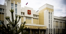 Хабаровский краевой суд http://kraevoy.hbr.sudrf.ru/