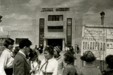 15 апреля в истории ЕАО: директором Гостеатра им. Л. М. Кагановича стал Борис Гельцберг