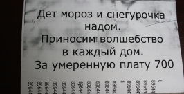 Объявление Владимир Иващенко, ИА EAOmedia