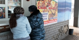 Биробиджанские полицейские начали штрафовать любителей &quotподымить&quot в неположенных местах  Пресс-служба МО МВД России Биробиджанский